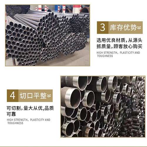 和顺声测管用于灌浆和工程施工的注意事项