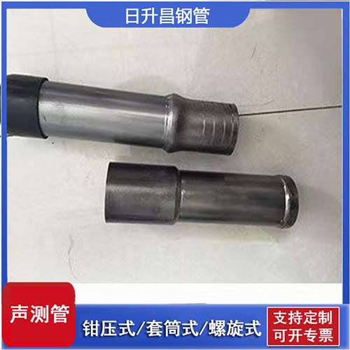 和顺声测管检测前准备工作有哪些