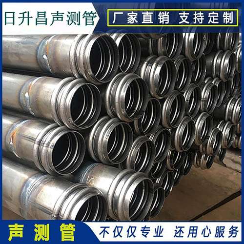 和顺声测管现场检测用什么方法？